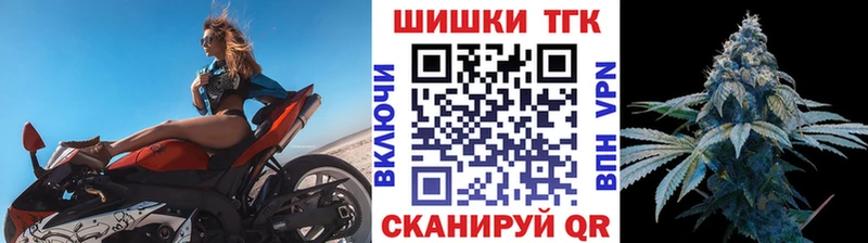 Какие есть наркотики Котлас Бошки Шишки ссылка на мегу tor A-PVP Гашиш Кокаин МЕФ