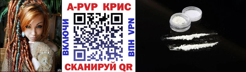 A-PVP VHQ  дарк нет какой сайт  Котлас 