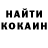 Кетамин VHQ Kozhemyaka