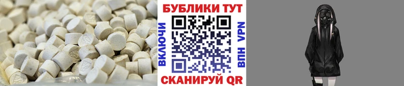 Экстази TESLA  блэк спрут   Котлас 