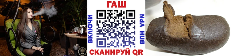 Гашиш хэш Котлас