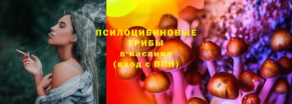 амфетамин Абаза