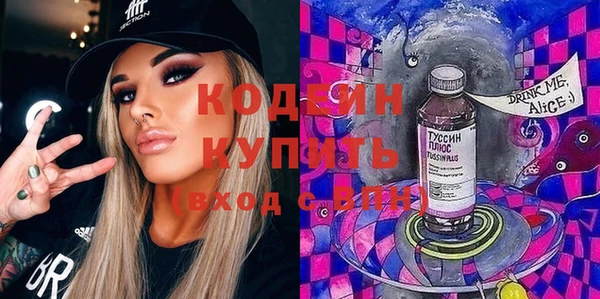 амфетамин Абаза