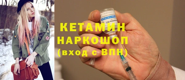 амфетамин Абаза
