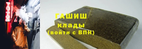 сатива Абдулино