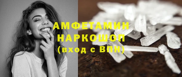 сатива Абдулино