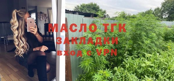 амфетамин Абаза