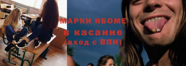 марки lsd Алексеевка