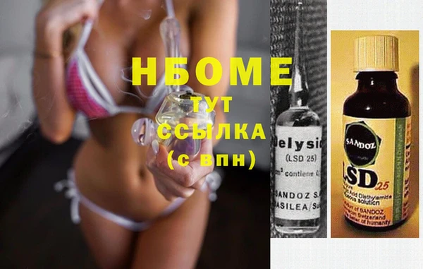 марки lsd Алексеевка