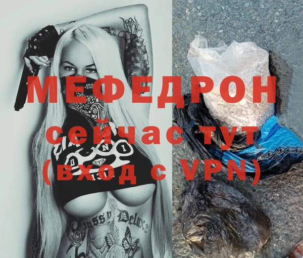 амфетамин Абаза