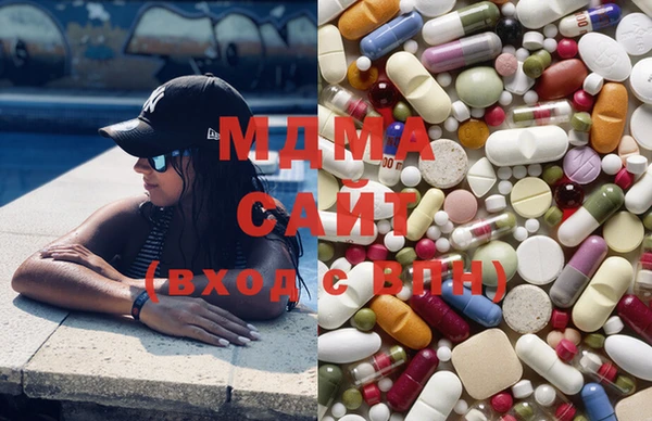 амфетамин Абаза