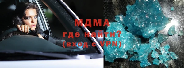 амфетамин Абаза
