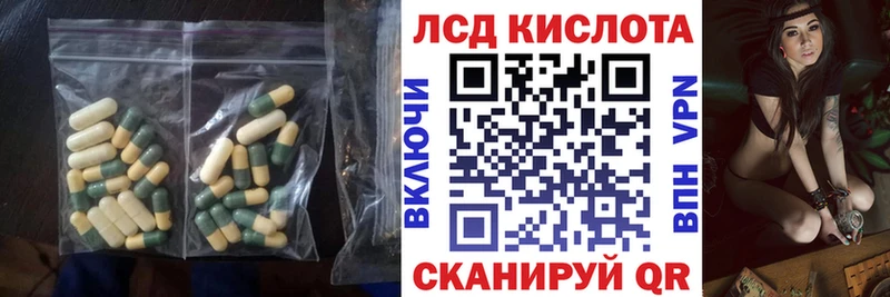 ОМГ ОМГ рабочий сайт  Котлас  Лсд 25 экстази кислота 