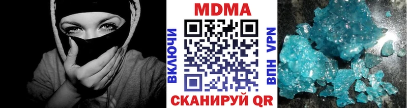 МДМА кристаллы  где купить   Котлас 
