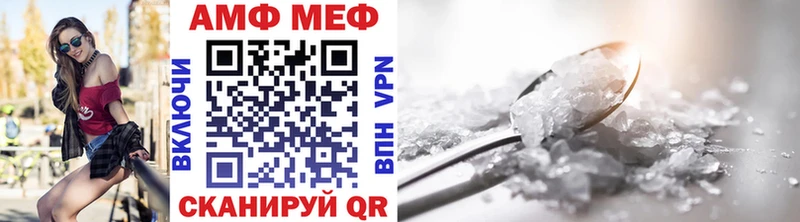 МЕТАМФЕТАМИН витя  Котлас 
