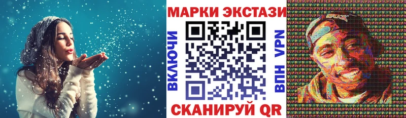 Наркотические марки 1,8мг мориарти как зайти Котлас