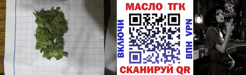Дистиллят ТГК концентрат ОМГ ОМГ сайт Котлас